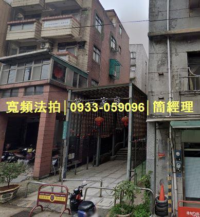 基隆法拍公寓-1