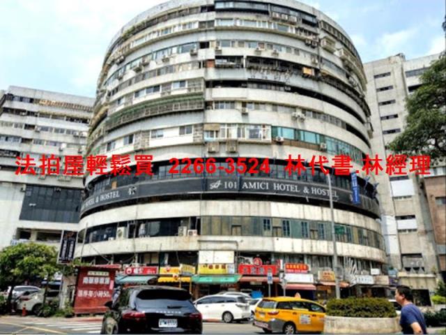 大安區大樓法拍-2
