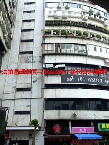 大安區大樓法拍-5