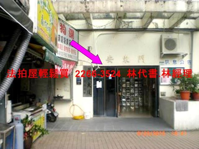 大安區大樓拍賣-5