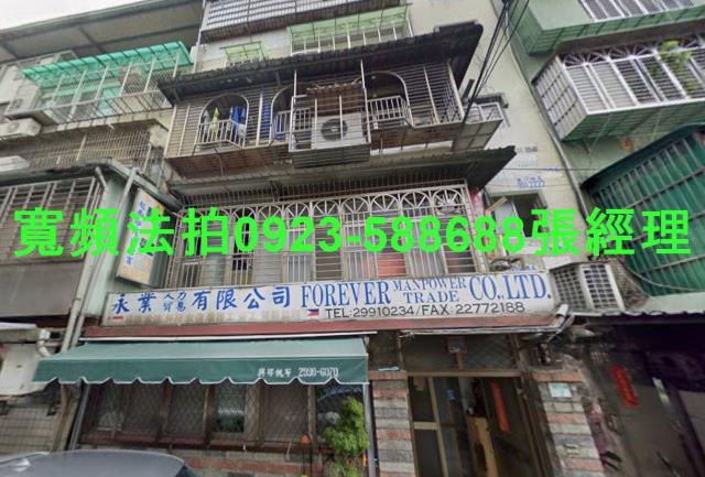 新北新莊法拍公寓-1