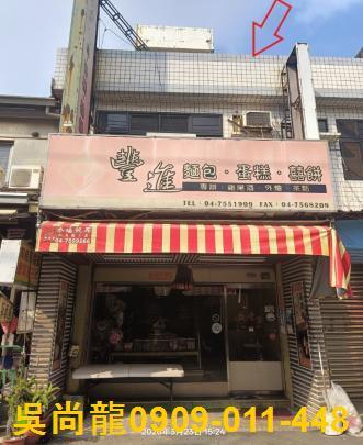 彰化法拍透天-6