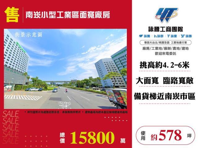 桃園蘆竹廠房-1