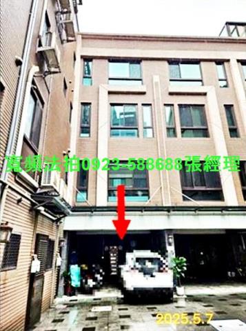 桃園八德透天法拍-1