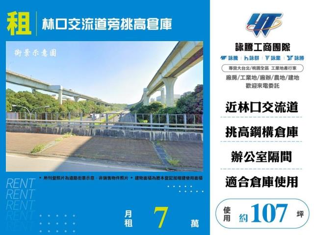 龜山倉庫-1