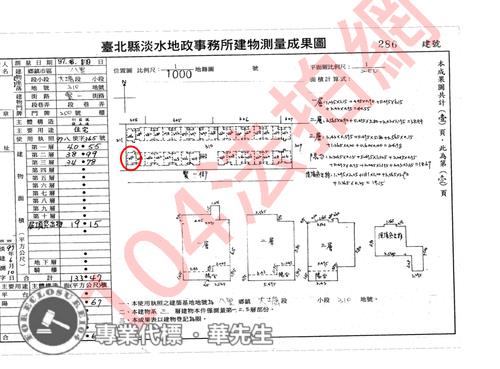新北八里拍賣透天-15