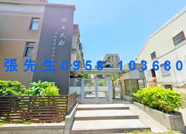 頭份透天法拍-4