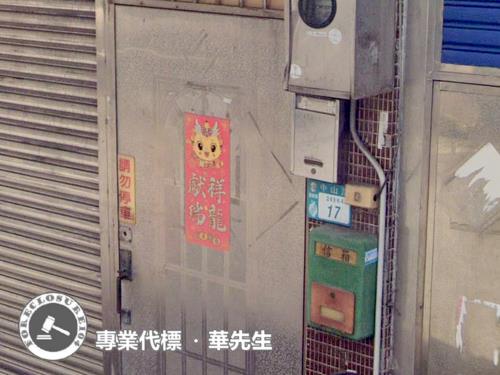 鶯歌透天法拍-2