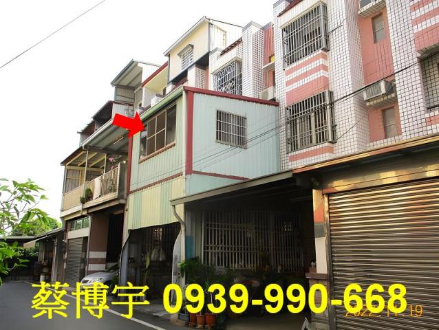 水上柳子林法拍屋透天