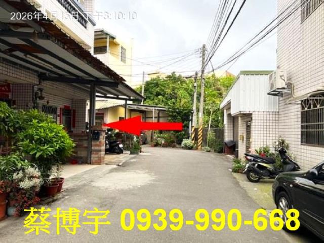 秀水復興巷法拍屋透天