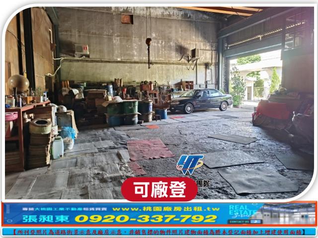 桃園八德廠房-5