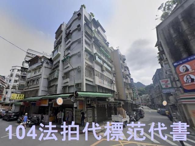 台北信義區法拍華廈-2
