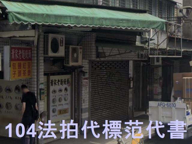 台北信義區法拍華廈-6