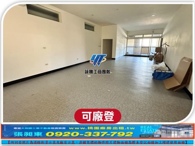 桃園八德廠房-4