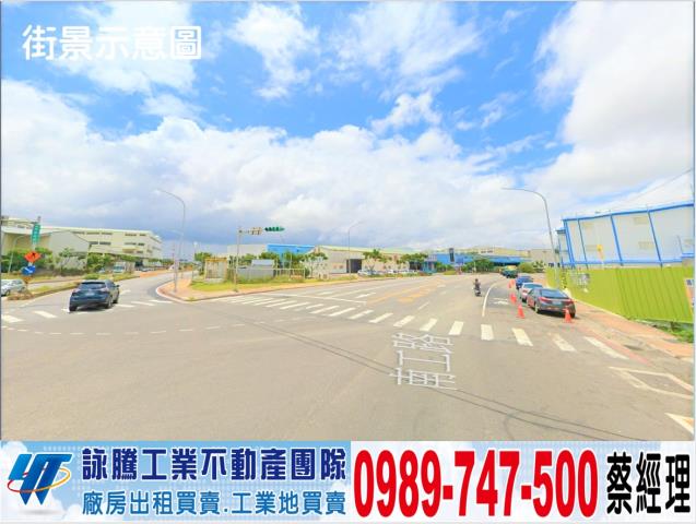 蘆竹廠房-1