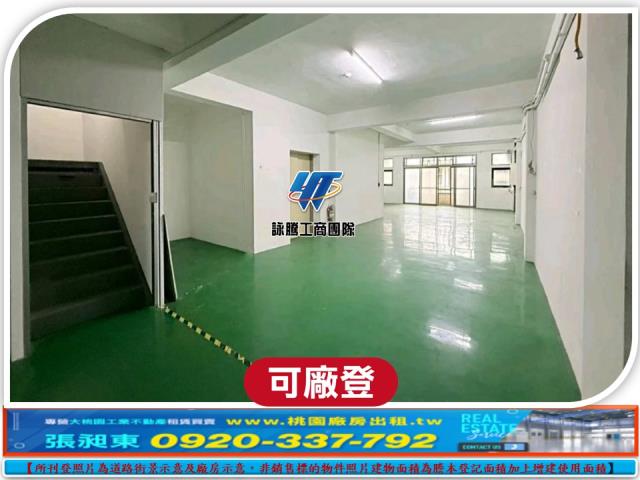 八德廠房-1