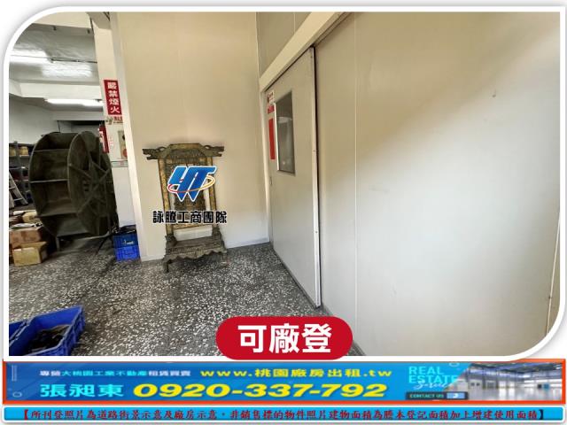 八德廠房-2