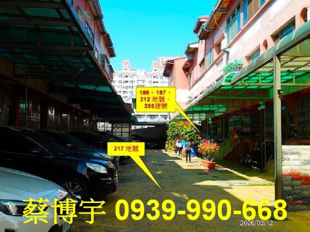 埔里法拍樹人三街透天