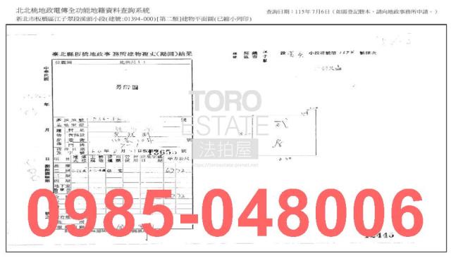板橋公寓法拍-8