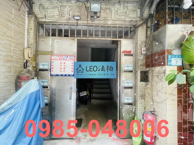 板橋公寓法拍-5