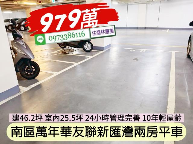 台南南區大樓-11