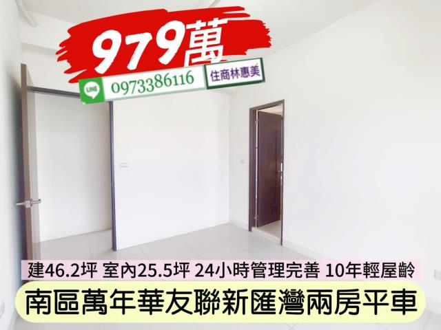 台南南區大樓-2