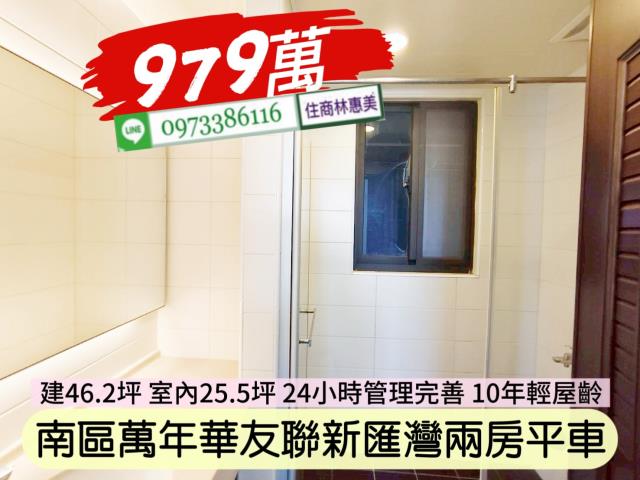 台南南區大樓-7