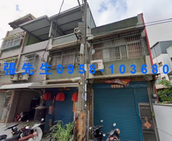 高雄透天法拍-1