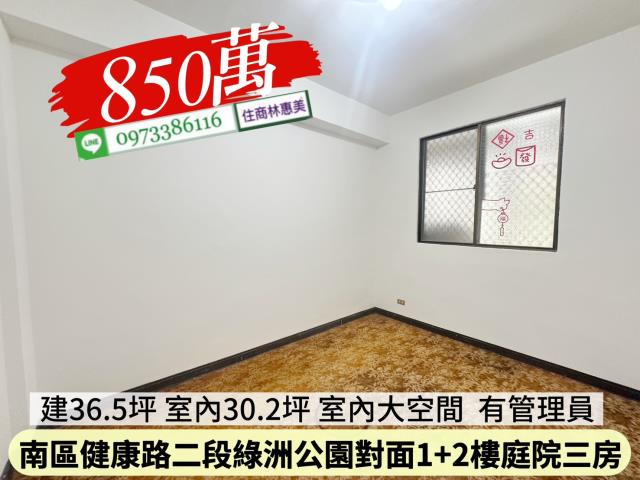 南區華廈-10