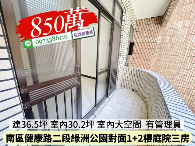 南區華廈-12