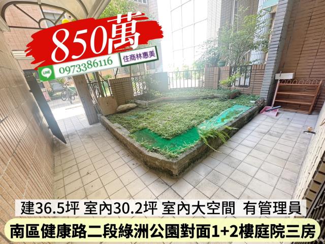南區華廈-14