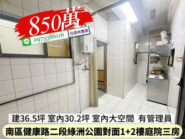 南區華廈-3