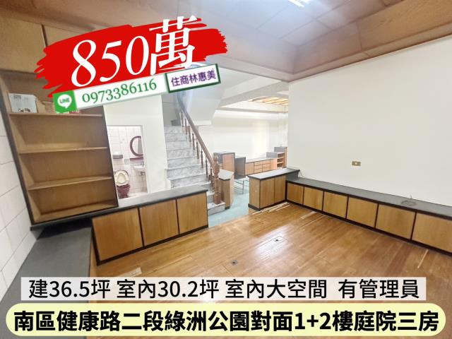 南區華廈-6