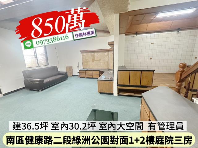 南區華廈-8