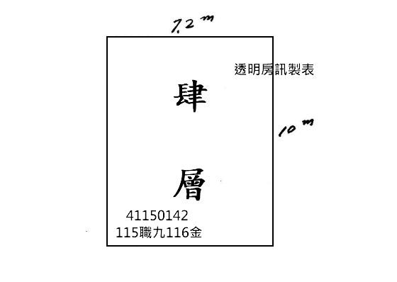 三重拍賣公寓-6
