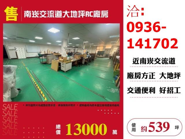 桃園蘆竹透天-1