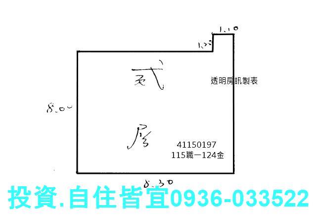 新北板橋法拍公寓-8