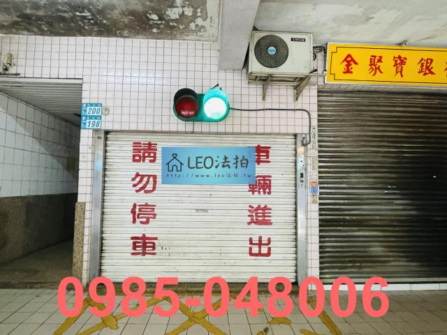 新北華廈法拍-4