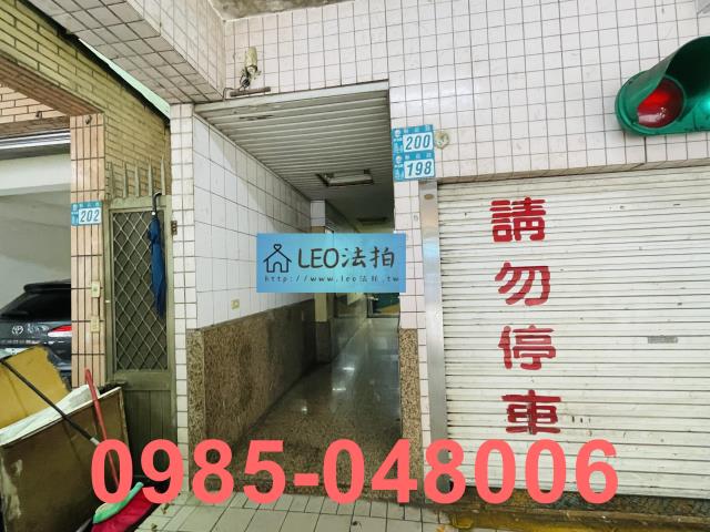 新北華廈法拍-5