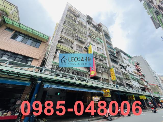 新北華廈法拍-2