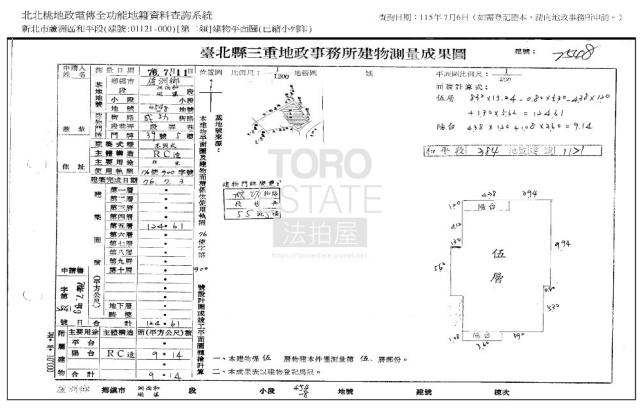 蘆洲法拍公寓-1