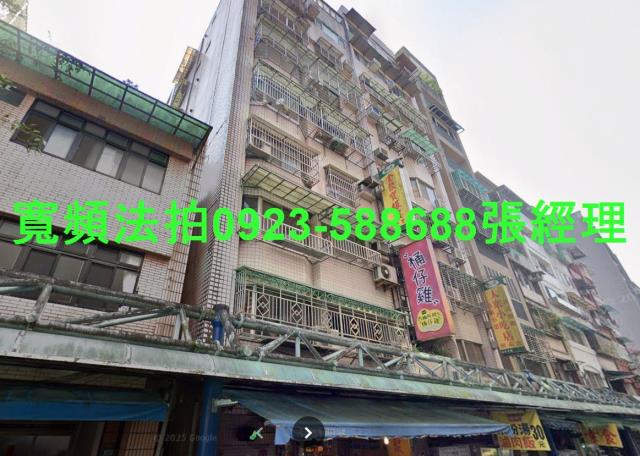 新店華廈法拍-1