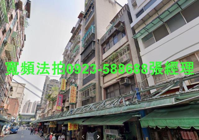 新店華廈法拍-2