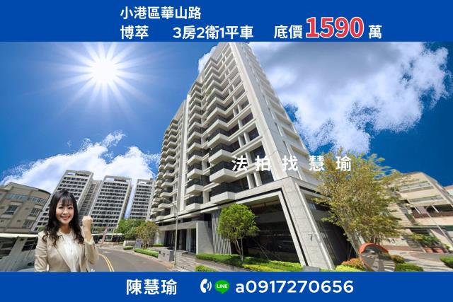 高雄法拍大樓-1