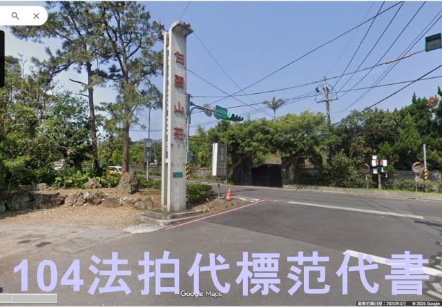 台北士林公寓法拍-3