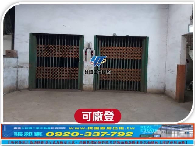 桃園廠房-3
