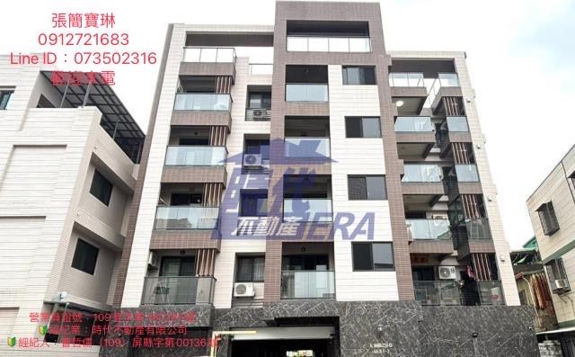 高雄林園法拍公寓-1