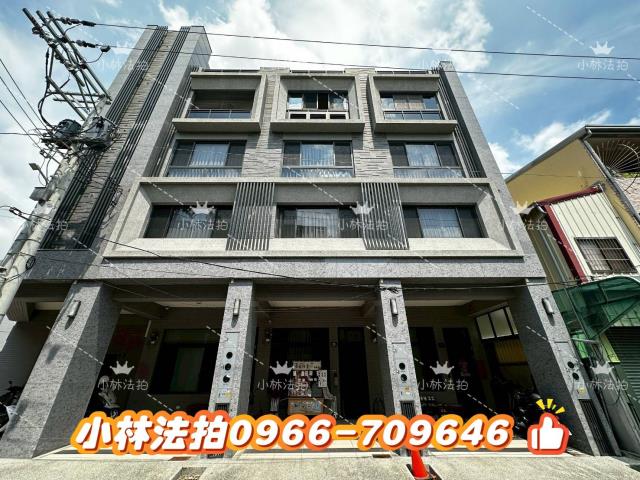 小林法拍全台服務