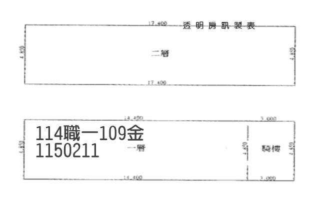 桃園透天法拍-5