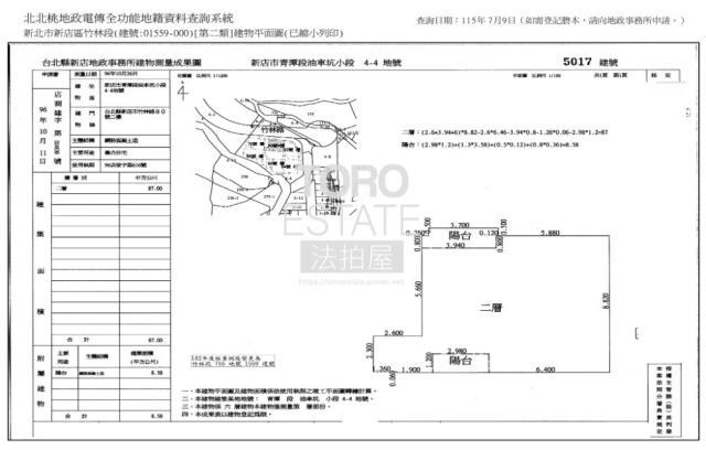 新北新店法拍華廈-1